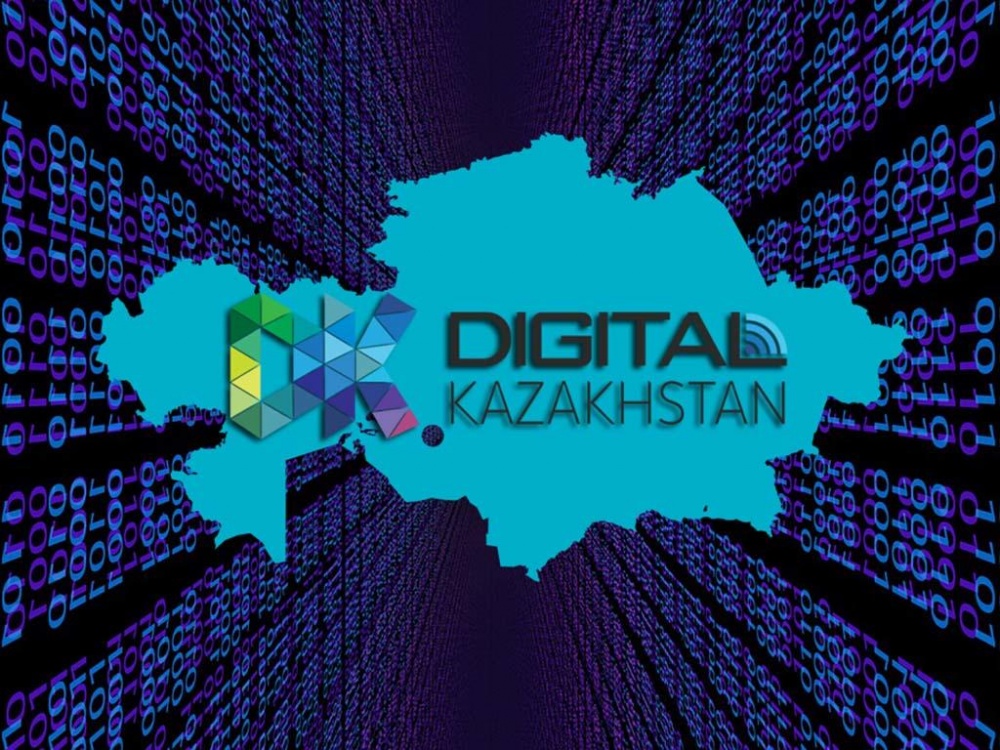 Цифровой казахстан. Казахстан цифровизация. Цифровой Казахстан логотип. Digital Kazakhstan образование.